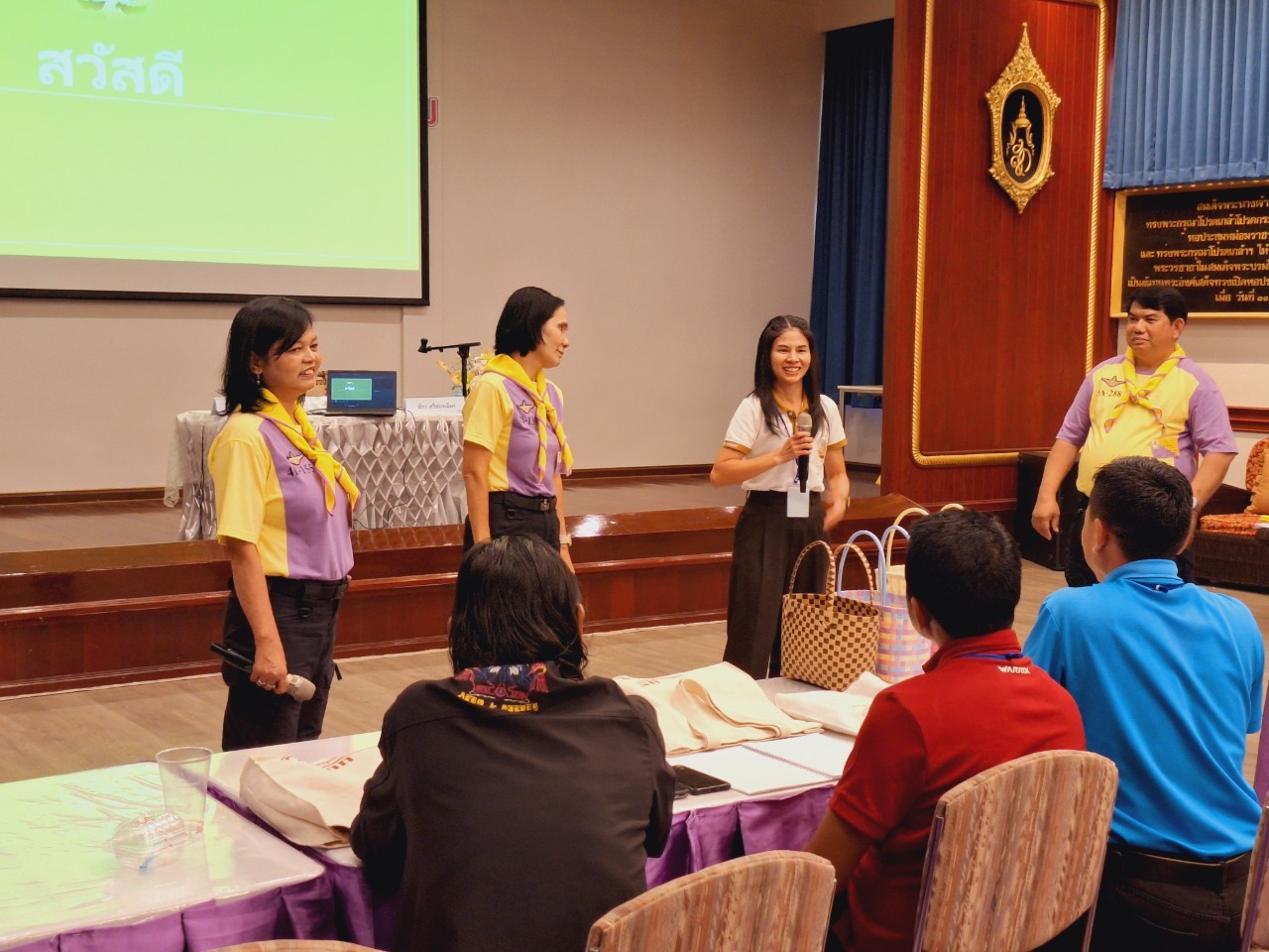 title - ผู้ตรวจราชการ ส.ป.ก. บรรยายพิเศษ เรื่อง 